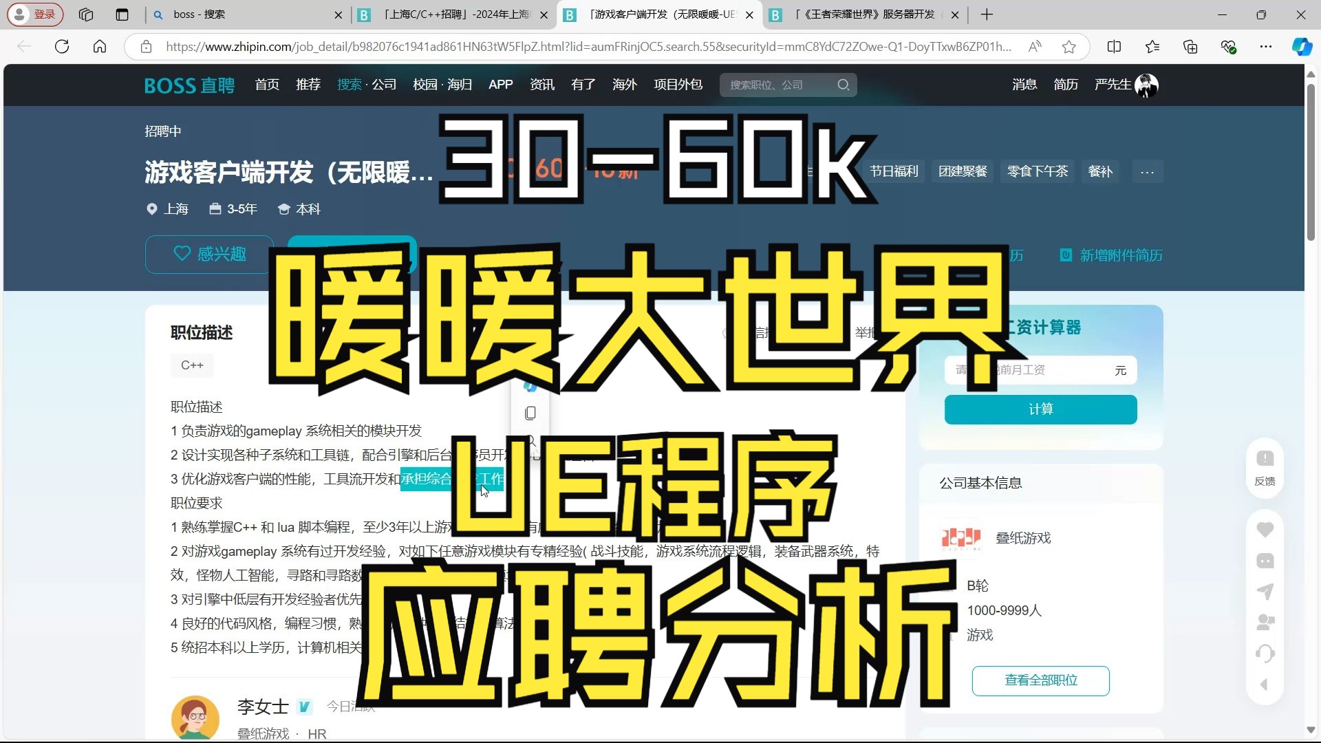 只有游戏客户端传奇游戏客户端下载-第2张图片-太平洋在线下载