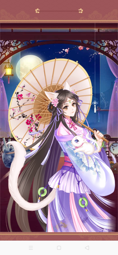 猫妖苹果版萌版猫妖图片