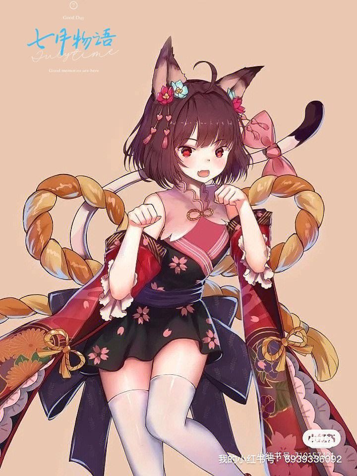 猫妖苹果版萌版猫妖图片-第2张图片-太平洋在线下载