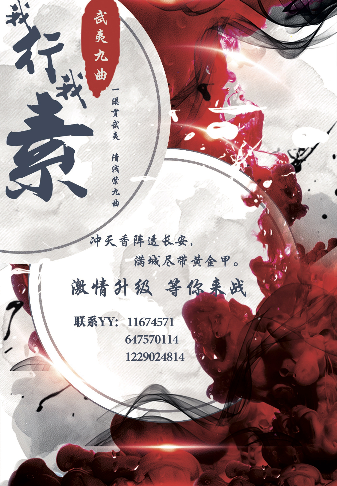 天下我行苹果版苹果版本的手游怎么在电脑上玩