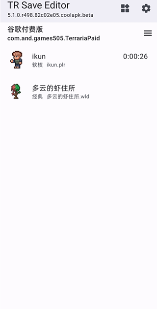 电子档案手机版怎么下载的简单介绍
