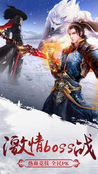 少林武当游戏手机版下载少林vs武当游戏百度百科