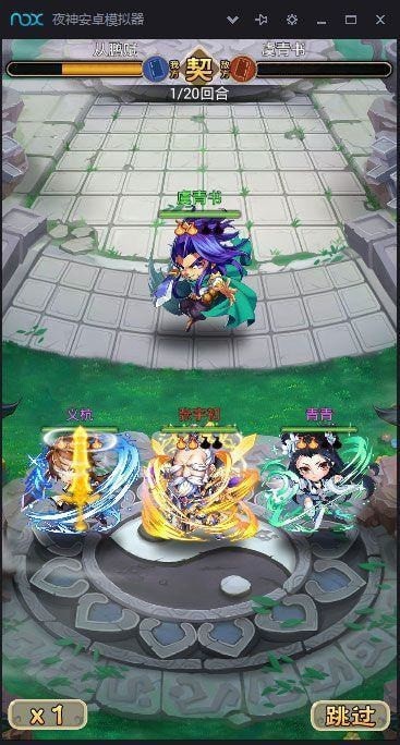 少林武当游戏手机版下载少林vs武当游戏百度百科-第2张图片-太平洋在线下载