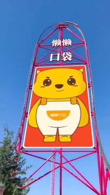懒懒口袋苹果版下载口袋卡包苹果手机怎么下载