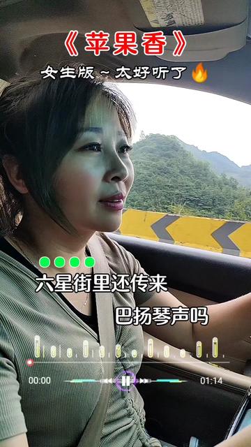 苹果香大叔版安东尼大叔最好听的十首歌-第2张图片-太平洋在线下载