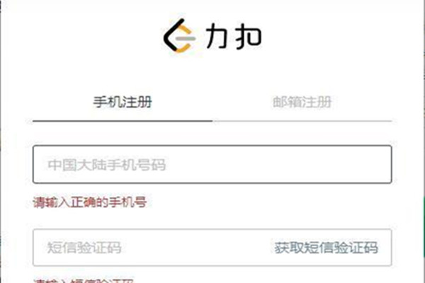 leetcode本地客户端leetcode在线刷题网站-第2张图片-太平洋在线下载