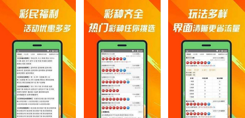彩票棋牌安卓版棋牌彩票类游戏平台-第2张图片-太平洋在线下载