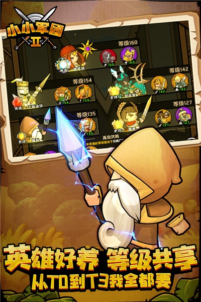 冠军0.42安卓版ezwalker下载windows-第2张图片-太平洋在线下载