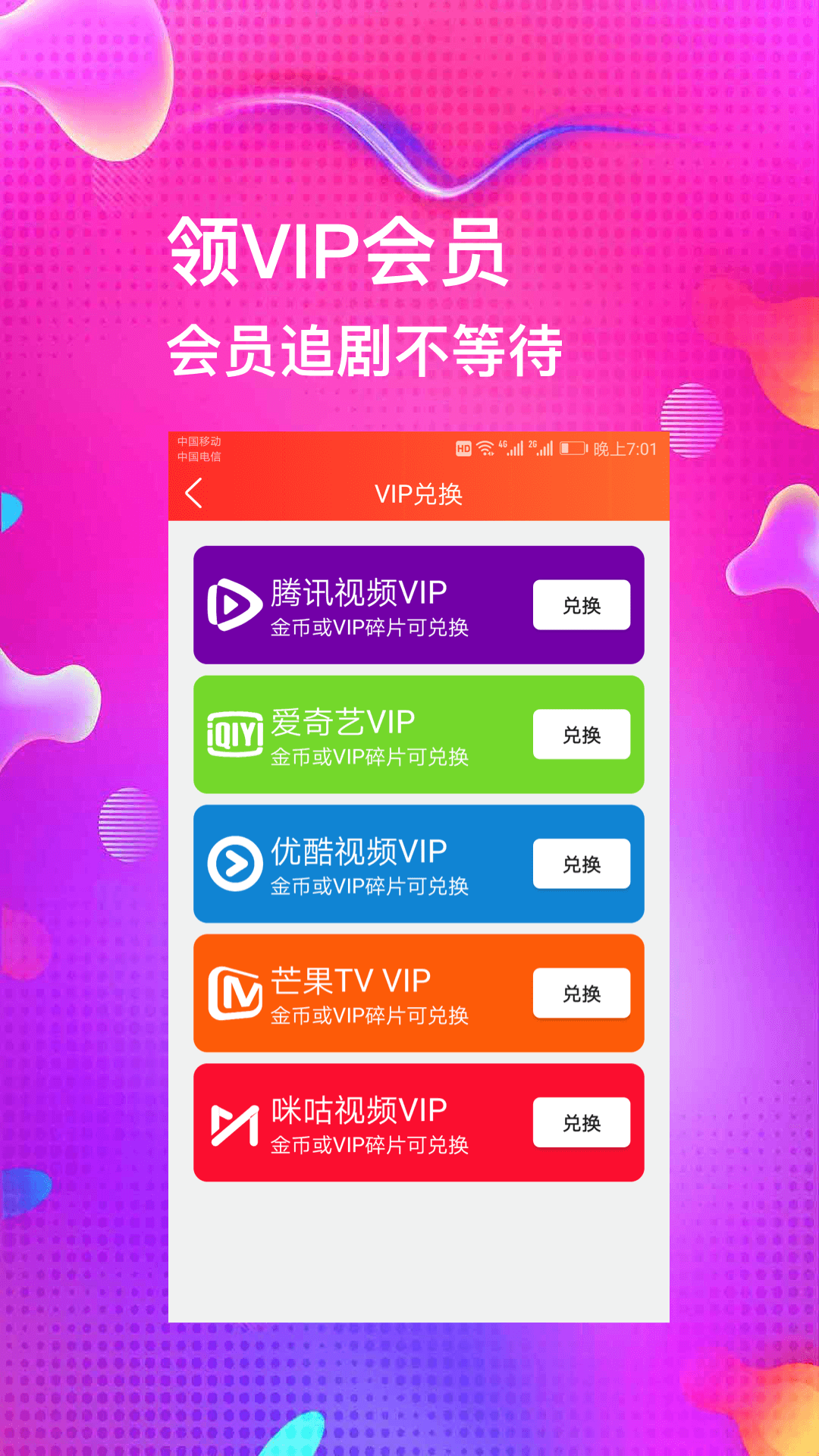 电视助手手机版下载不了pp助手ios版下载正版-第2张图片-太平洋在线下载