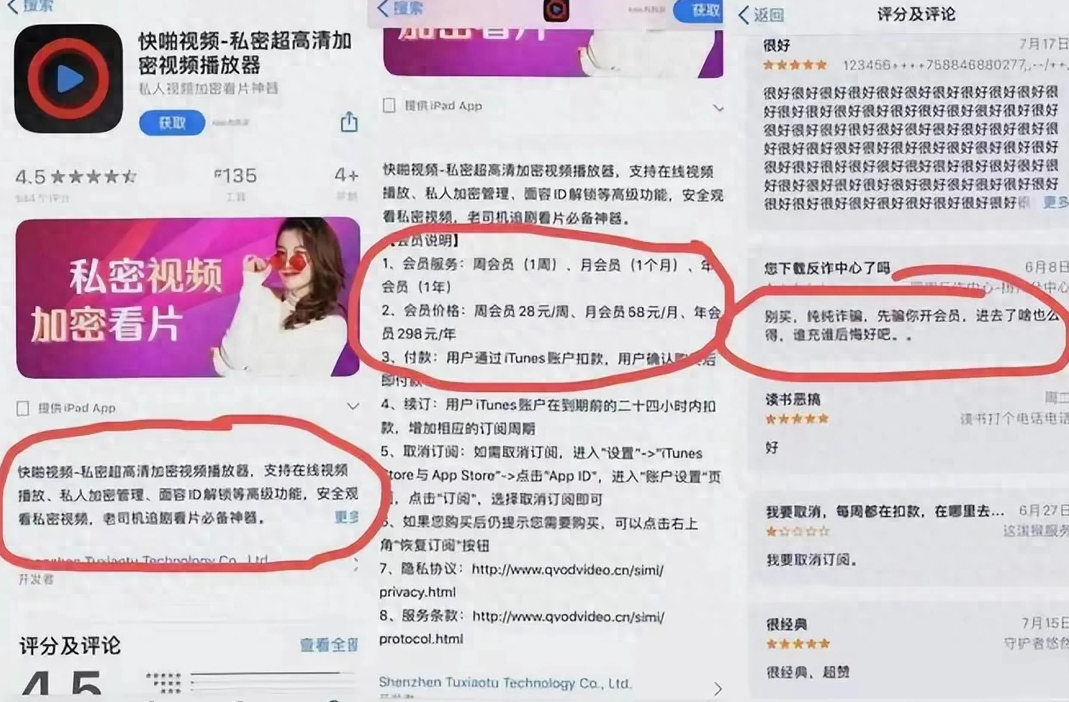 色情版app苹果变态色情幼女app-第1张图片-太平洋在线下载