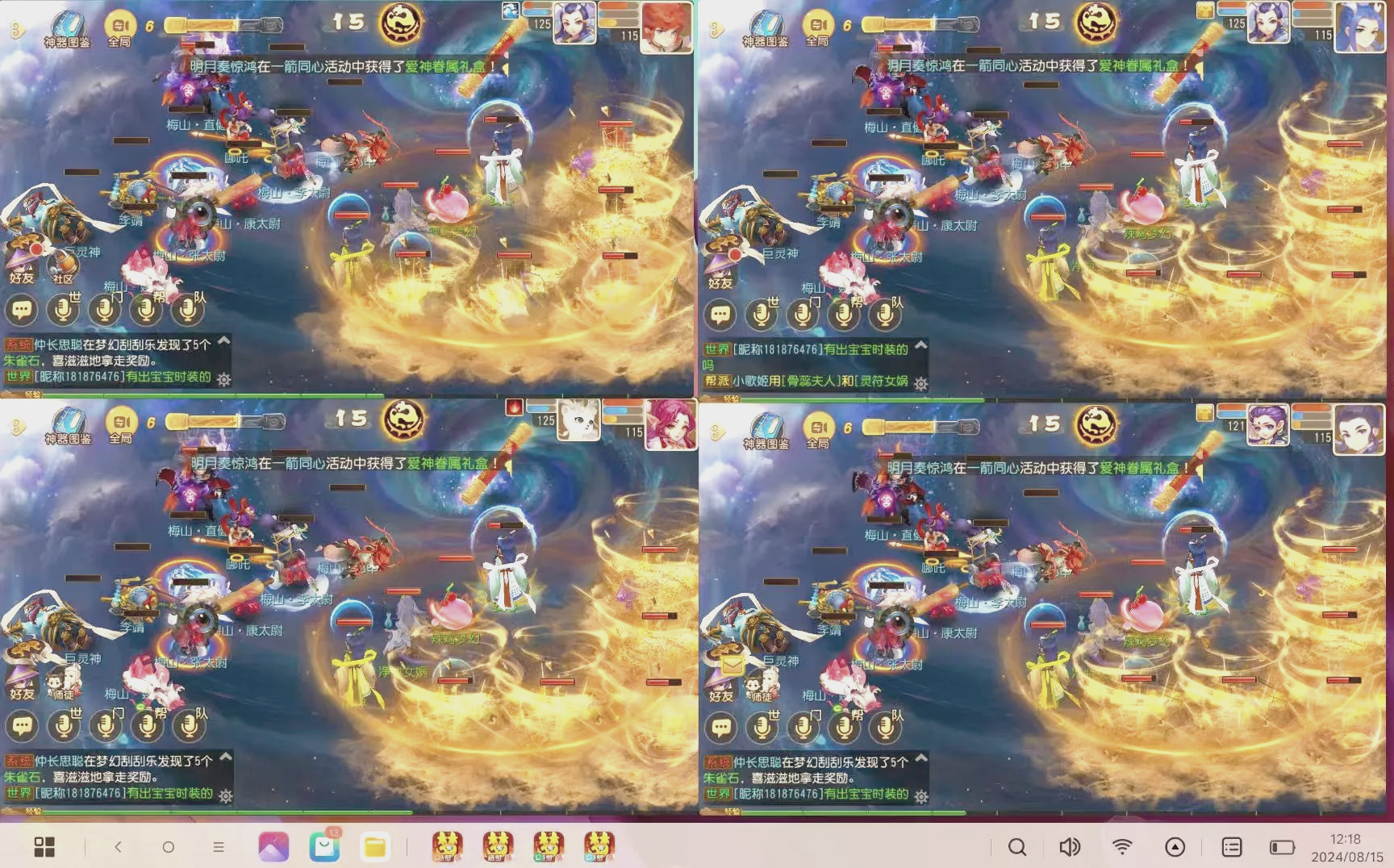 梦幻西游苹果版双开苹果手机怎么玩梦幻西游互通版