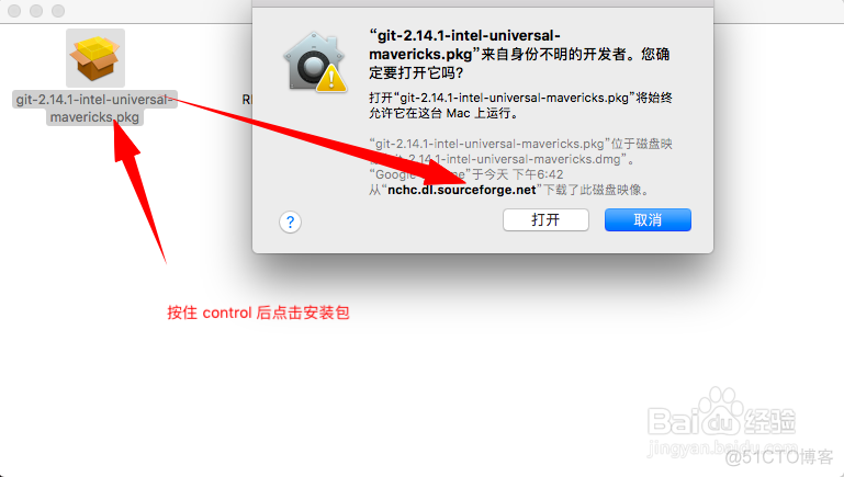 sourcetree手机客户端sourcetree打开一闪无法打开