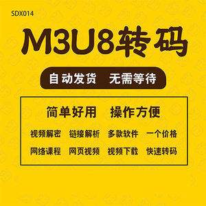 腾讯客户端转码软件MP4免费转换器软件-第2张图片-太平洋在线下载