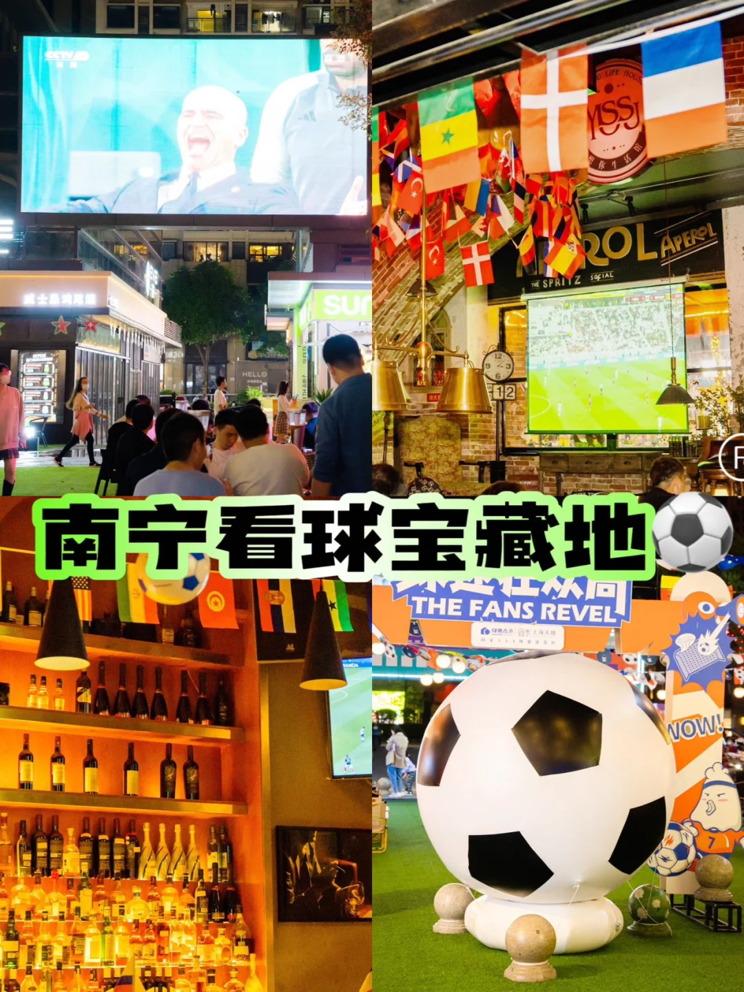 苹果手机版看球宝看球宝app下载官网-第2张图片-太平洋在线下载
