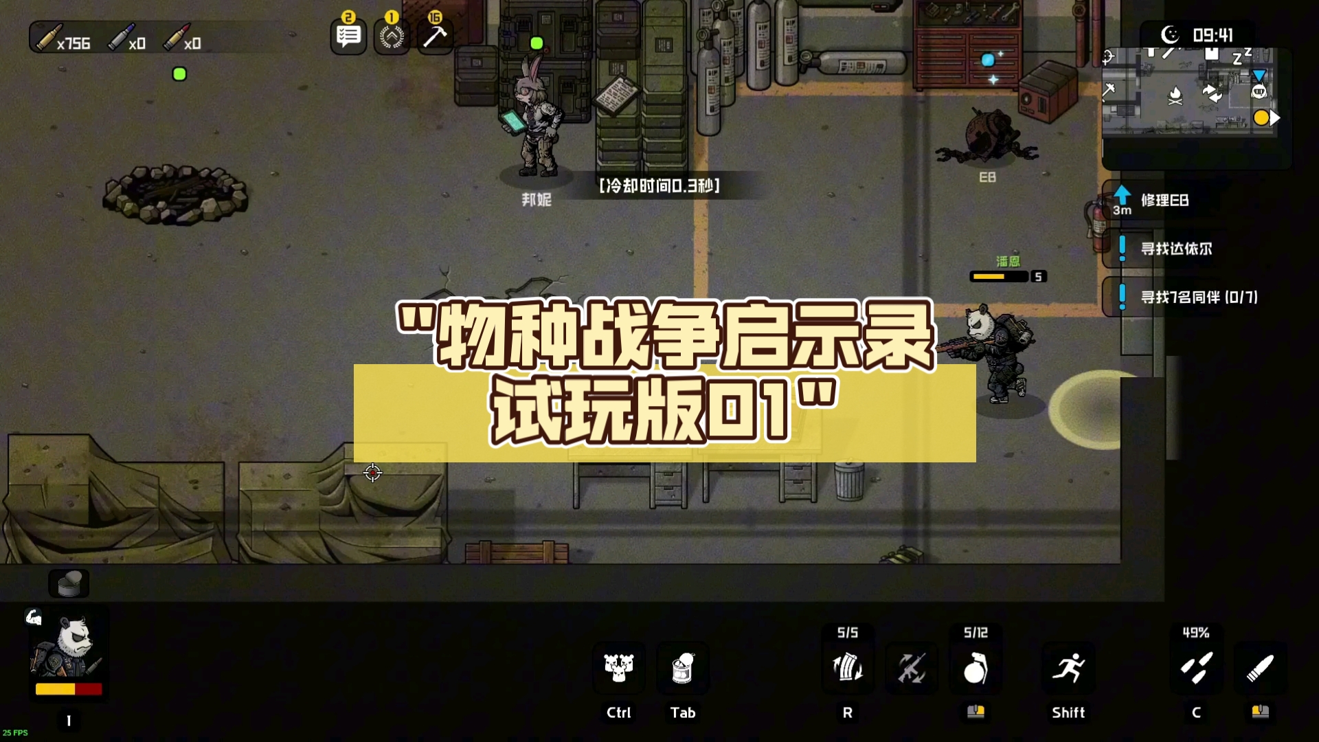 战争时代手机版试玩战争时代中文版4399-第2张图片-太平洋在线下载