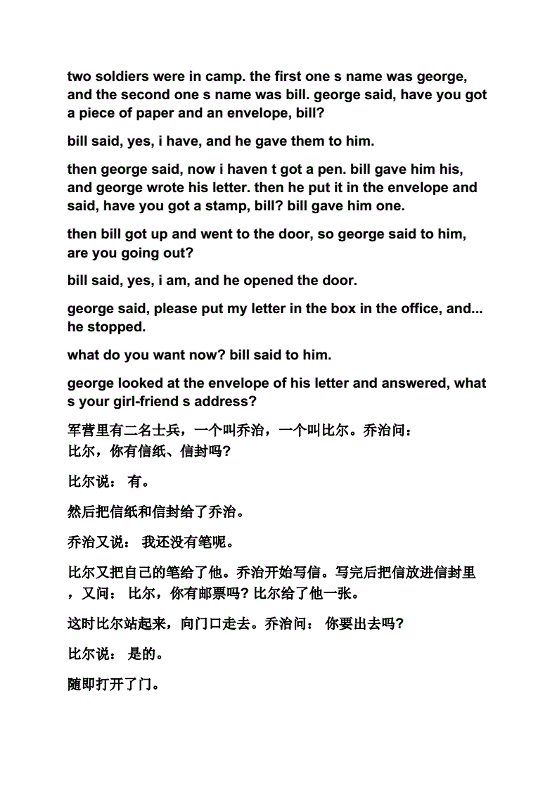 手机版自由城故事翻译侠盗猎车自由城故事中文版下载