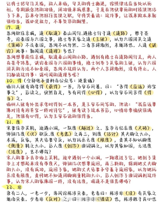 手机版自由城故事翻译侠盗猎车自由城故事中文版下载-第2张图片-太平洋在线下载