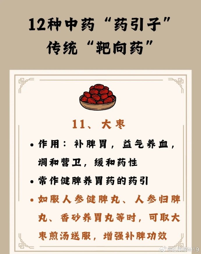 中药肾经歌诀手机版足少阴肾经穴位歌诀完整版-第2张图片-太平洋在线下载