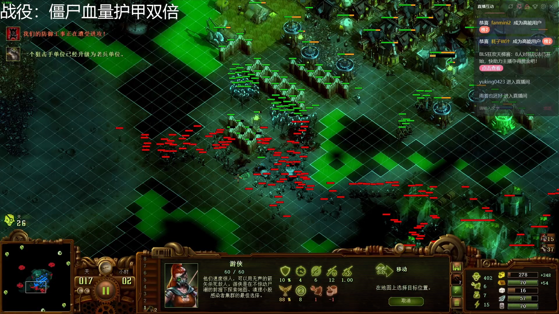 亿万僵尸苹果版亿万僵尸免费下载