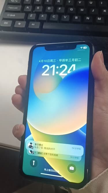 闲鱼手机版官网闲鱼官网网页入口-第2张图片-太平洋在线下载