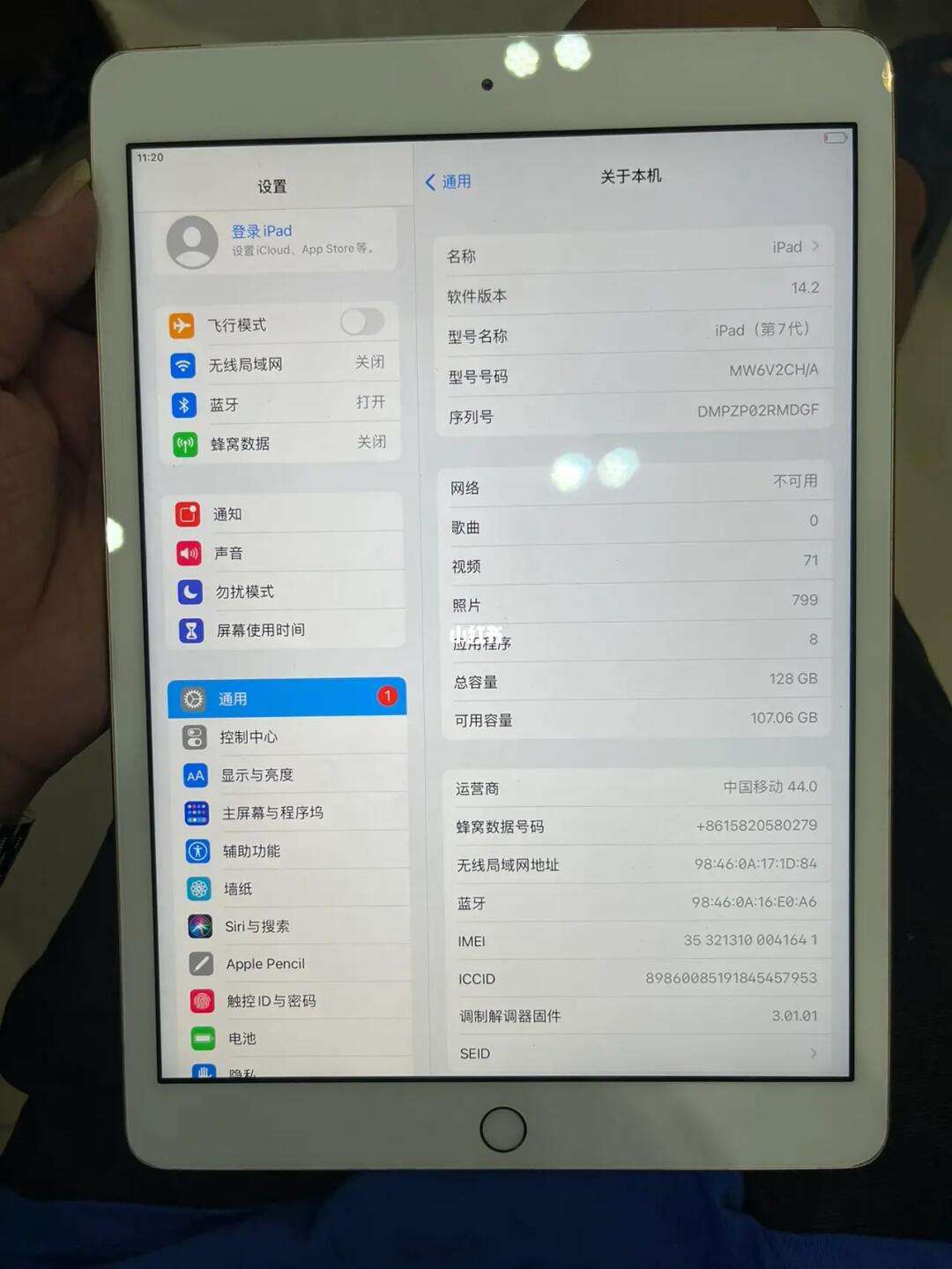 苹果平板插卡版激活苹果平板怎么跳过激活-第2张图片-太平洋在线下载