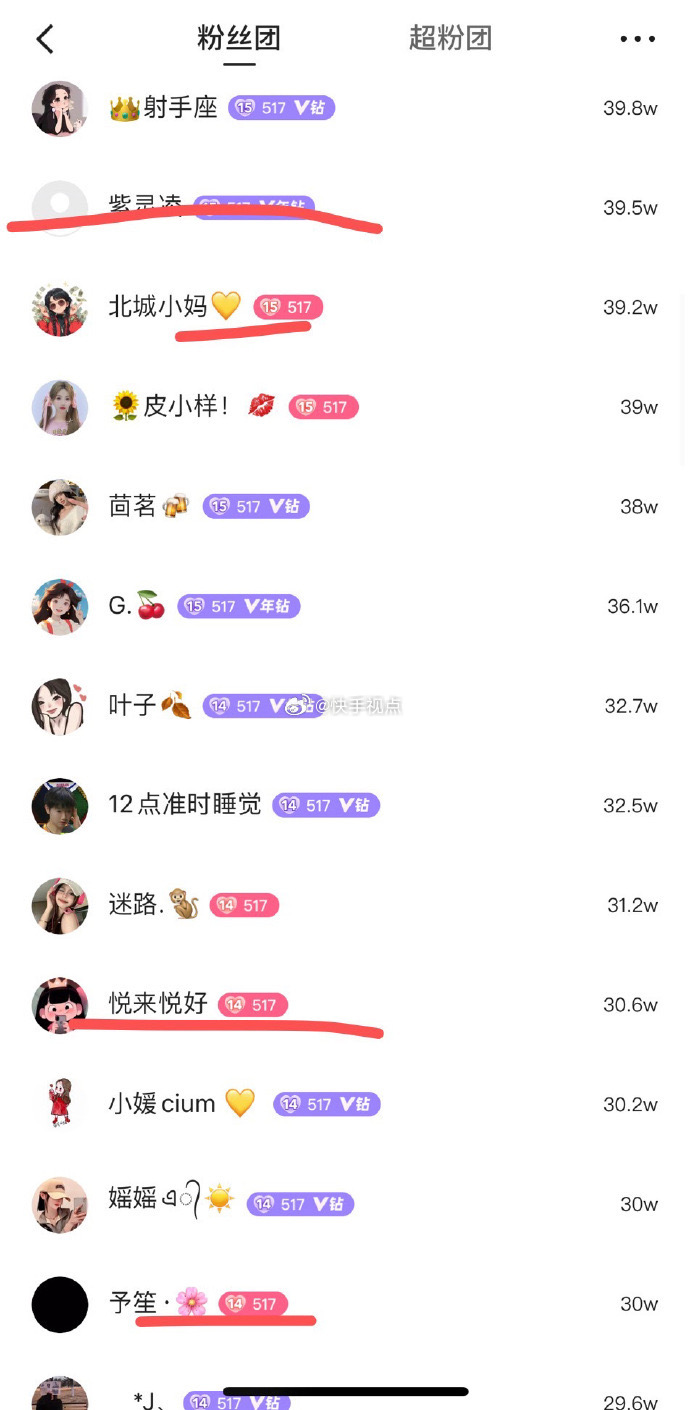 天天录屏手机版下载万能录屏大师安卓下载-第1张图片-太平洋在线下载