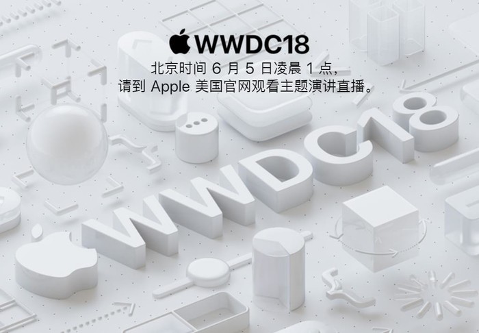 ios苹果版直播苹果ios狂暴传奇-第2张图片-太平洋在线下载