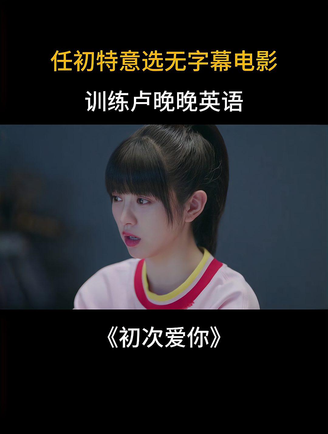 电影怎么去掉字幕手机版以前的电视剧都是纯手写字幕