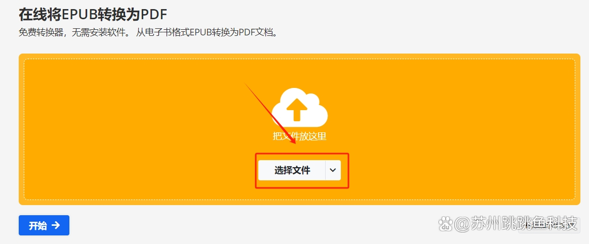 pdfepub安卓版安卓手机epub用什么软件打开-第1张图片-太平洋在线下载