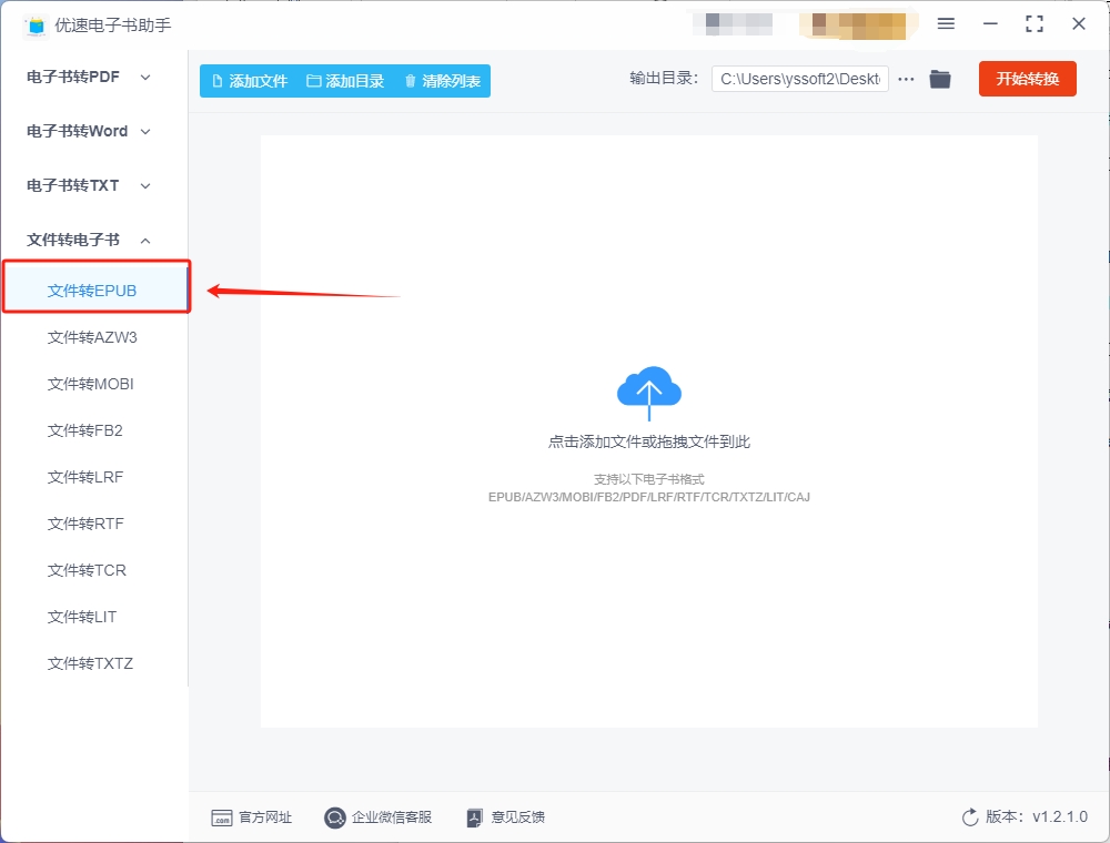 pdfepub安卓版安卓手机epub用什么软件打开-第2张图片-太平洋在线下载