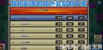 不用客户端的coc爱玩coc免费辅助脚本官网
