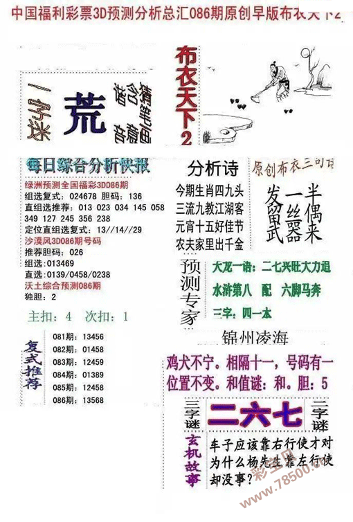 怎么下载手机版彩宝贝彩宝贝下载手机版下载安装