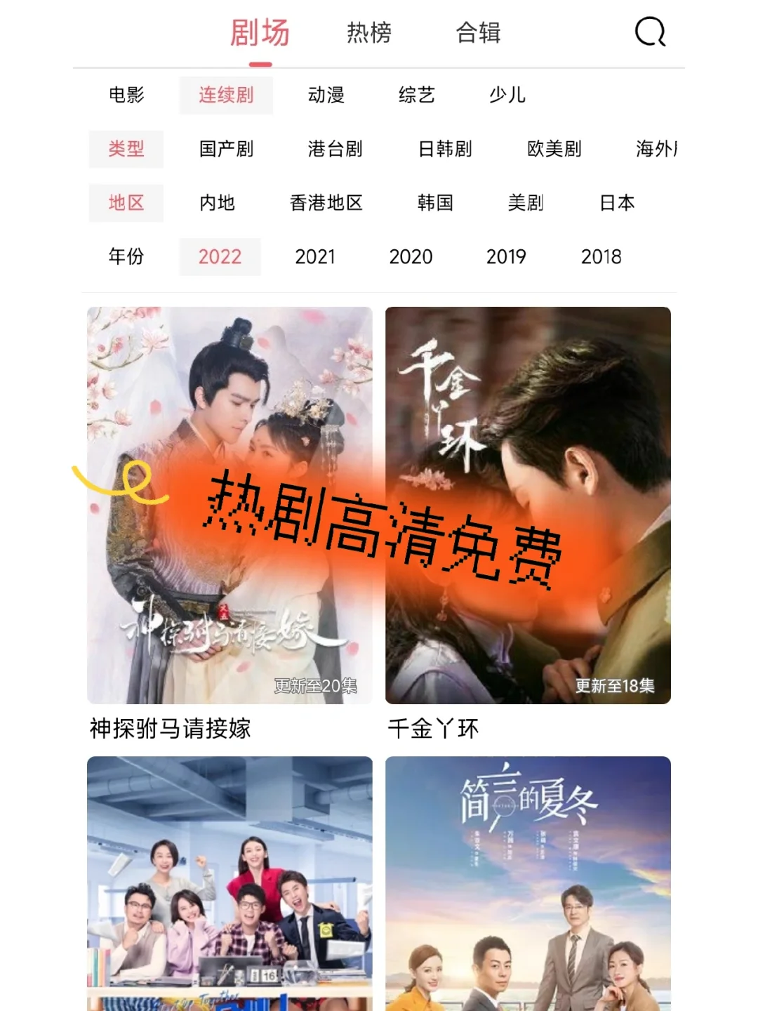 安卓版看电影安卓免费看最新电影软件-第2张图片-太平洋在线下载
