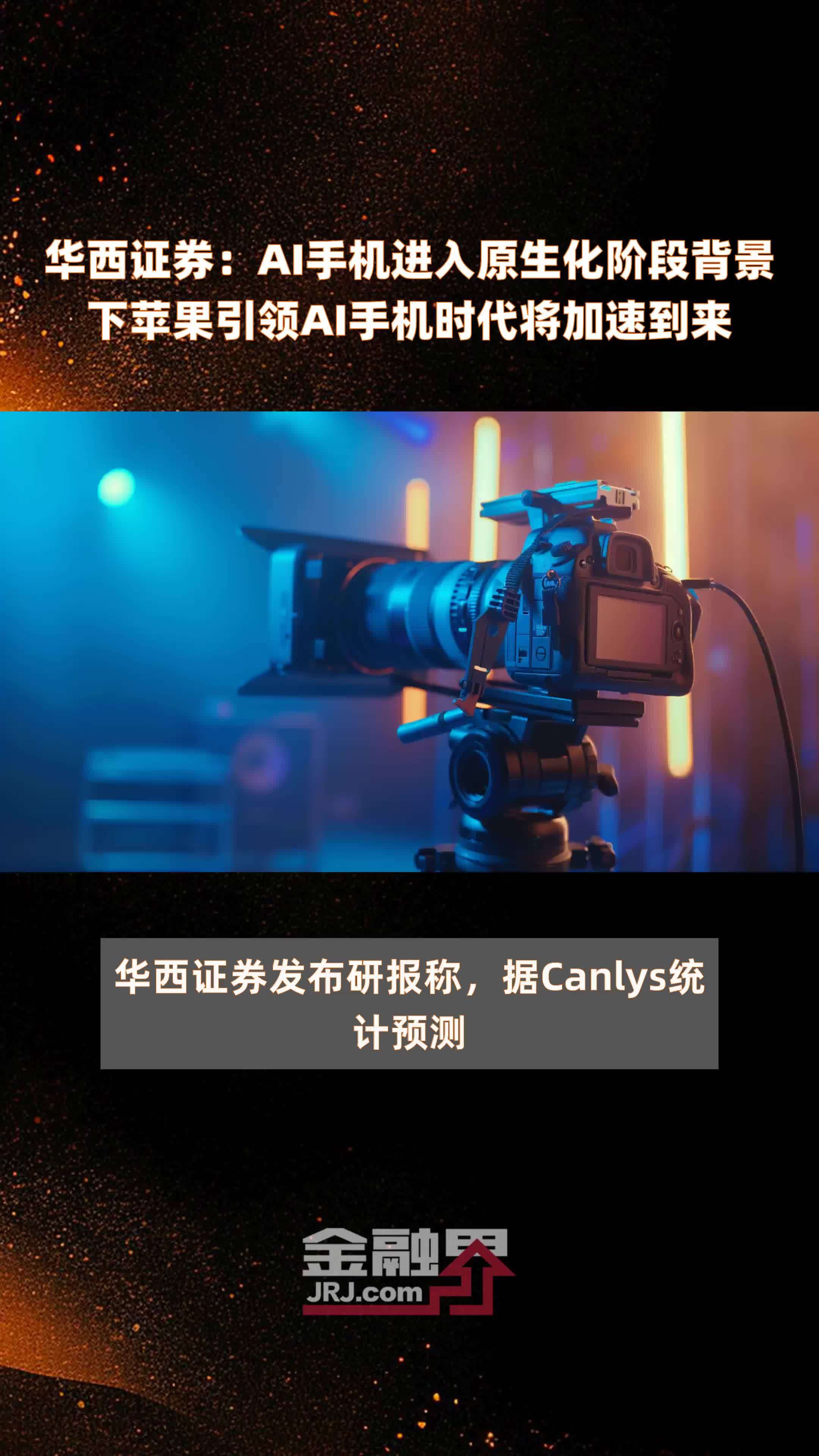 苹果手机版加速爱思助手苹果版安装