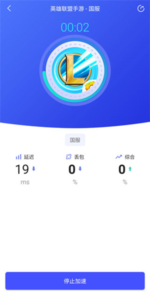 苹果手机版加速爱思助手苹果版安装-第2张图片-太平洋在线下载
