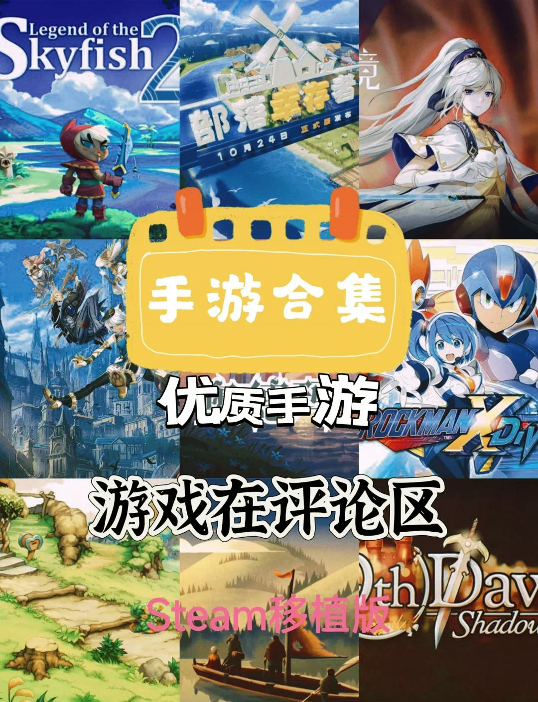 steam玩手机客户端新版steam手机版怎么改成中文