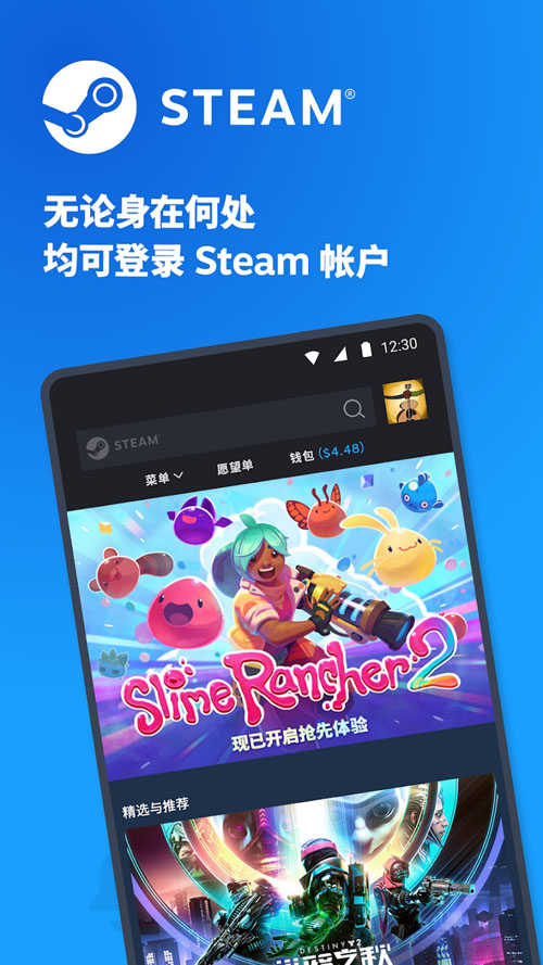 steam玩手机客户端新版steam手机版怎么改成中文-第2张图片-太平洋在线下载