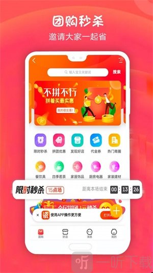 关于美国哪里可以淘手机版下载的信息-第2张图片-太平洋在线下载