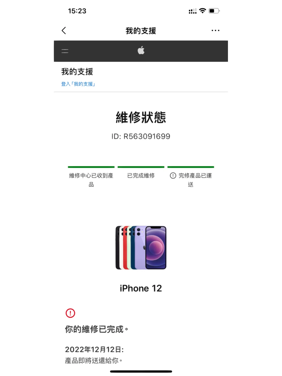 苹果手机进水怎末版苹果手机进水多久能自然干