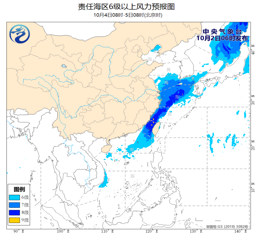 海洋天气苹果版最好用的海洋天气预报软件