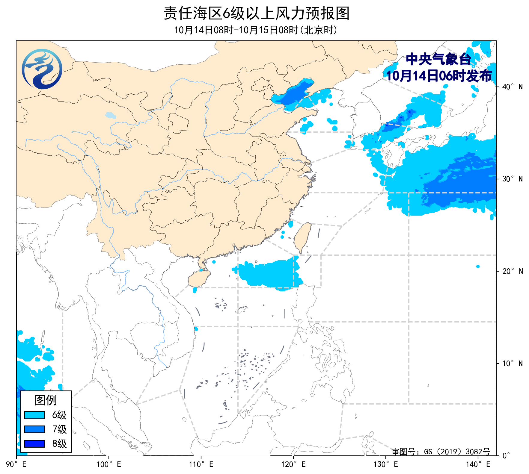 海洋天气苹果版最好用的海洋天气预报软件-第2张图片-太平洋在线下载