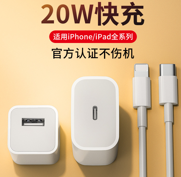 苹果14公开版官方版苹果14最新官方消息官网-第2张图片-太平洋在线下载