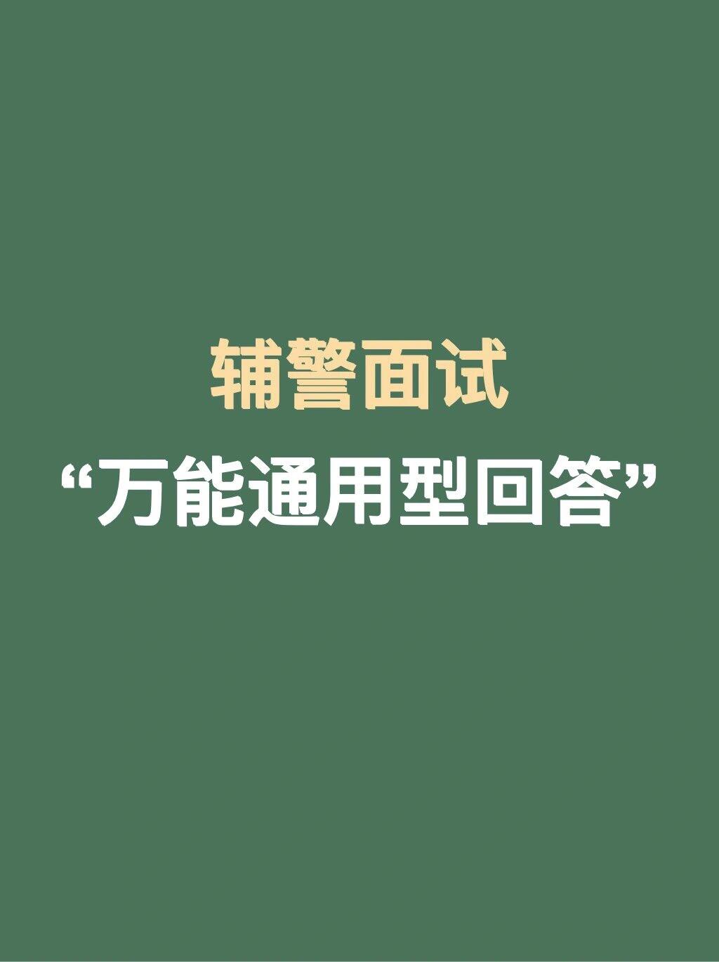 通用考试客户端吧通用考试客户端打不开
