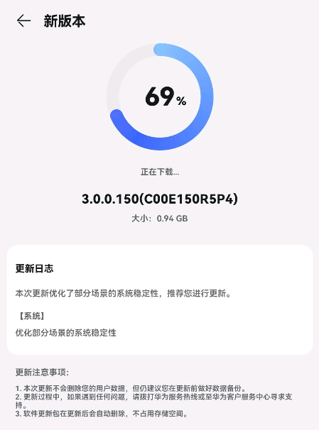 安卓版mate下载mate安卓版下载官网-第2张图片-太平洋在线下载