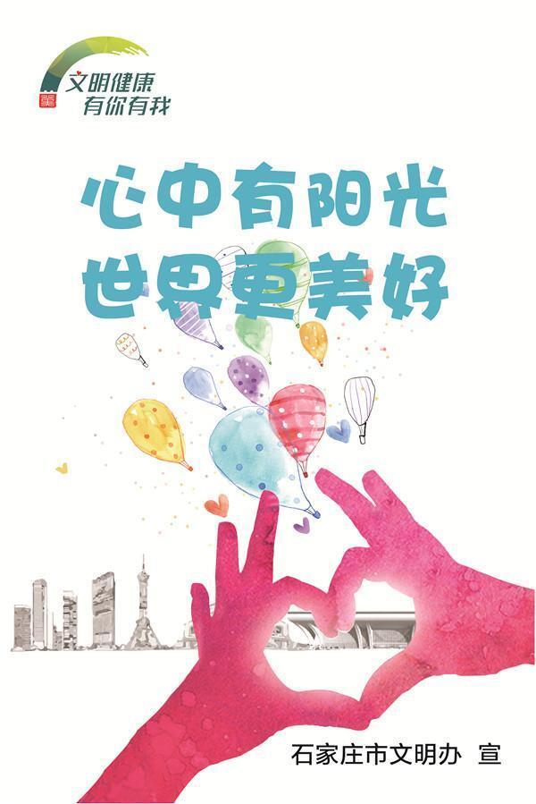 美好世界有手机版吗美好世界韩剧在线观看-第2张图片-太平洋在线下载