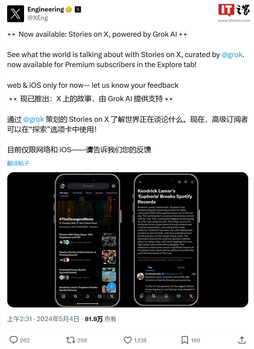 包含chatbot安卓版和IOS版的词条-第2张图片-太平洋在线下载