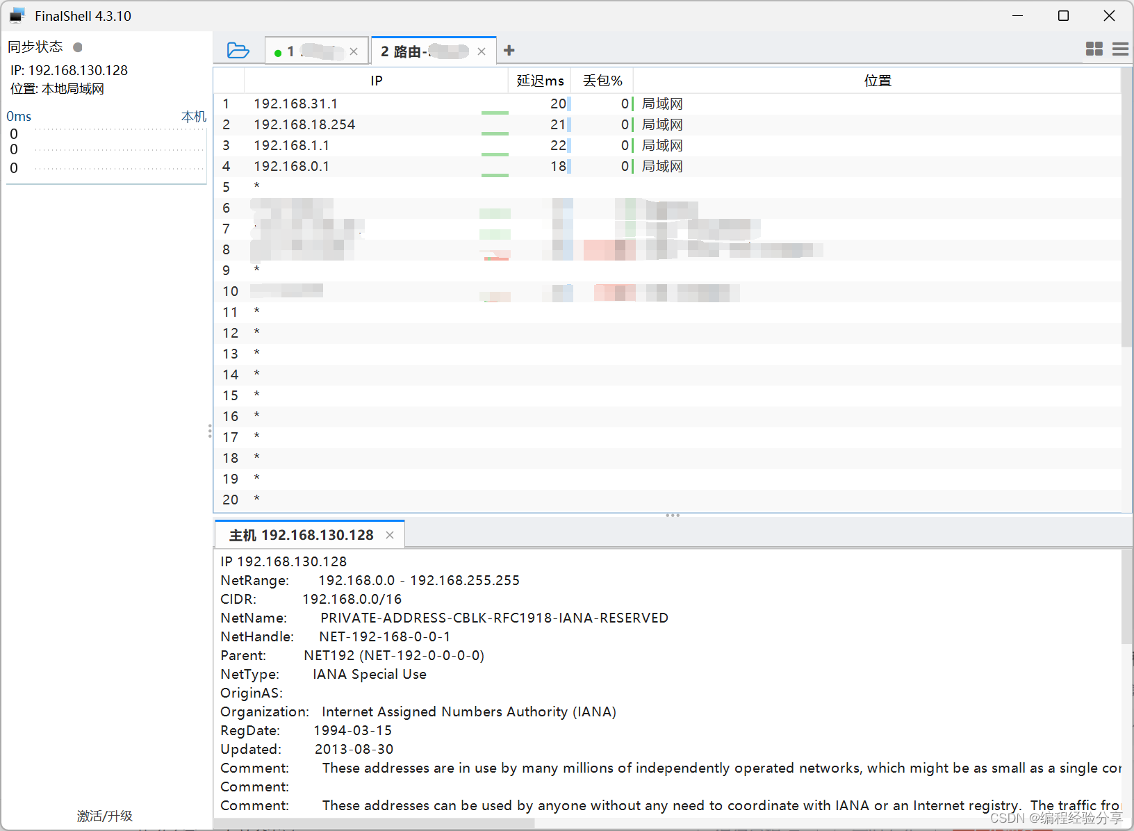ssh客户端使用代理windows自带ssh客户端