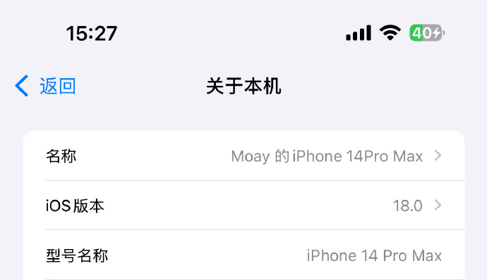 2018版苹果版微信下载苹果6s忘记锁屏密码怎么办2018