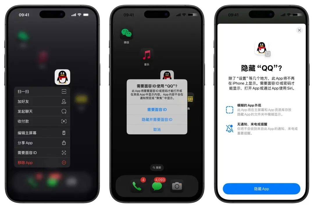 2018版苹果版微信下载苹果6s忘记锁屏密码怎么办2018-第2张图片-太平洋在线下载