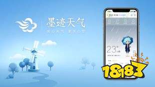 墨迹天气手机版苹果版下载下载墨迹天气最新版到桌面上